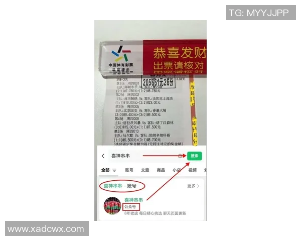 2018年意大利与乌克兰足球比赛精彩比分回顾与分析